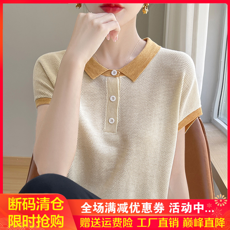 夏季薄款莱赛尔天丝短袖女POLO领针织衫纽扣撞色宽松半袖T恤上衣