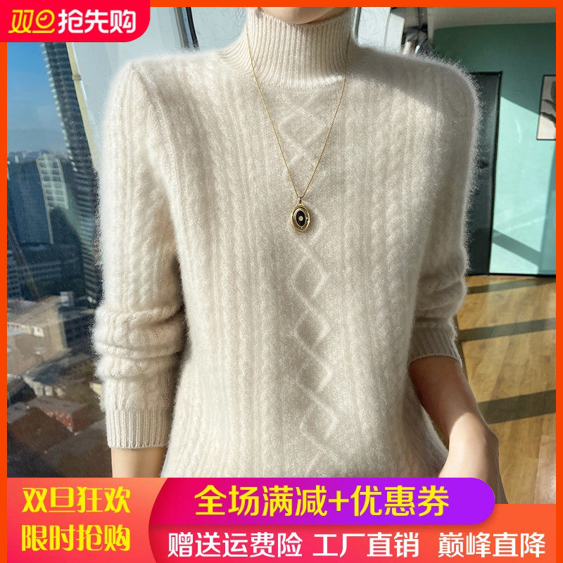 25秋冬100%纯羊毛衫女半高领菱形扭花加厚长袖毛衣宽松羊绒衫打底,女装/女士精品,羊绒衫,淘宝优惠券,粉丝福利购,淘宝优惠卷