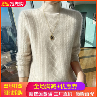 25秋冬100%纯羊毛衫女半高领菱形扭花加厚长袖毛衣宽松羊绒衫打底