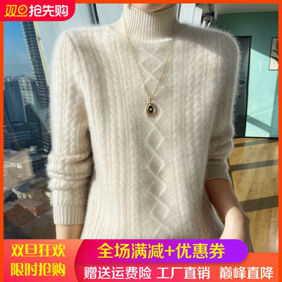 半高领提花100%纯羊毛衫加厚毛衣