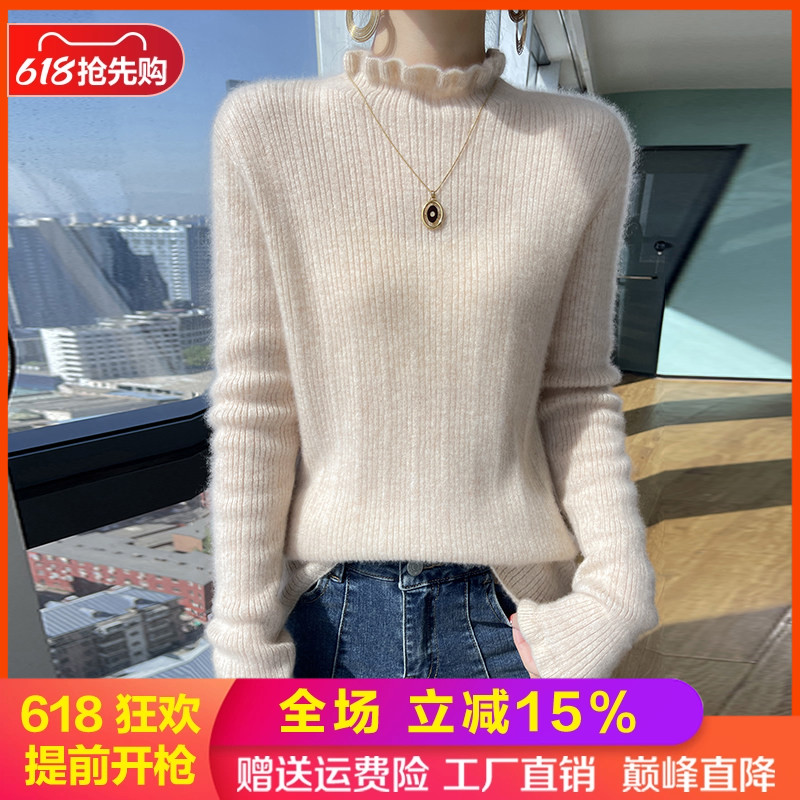 花边半高领坑条100%纯羊毛衫毛衣