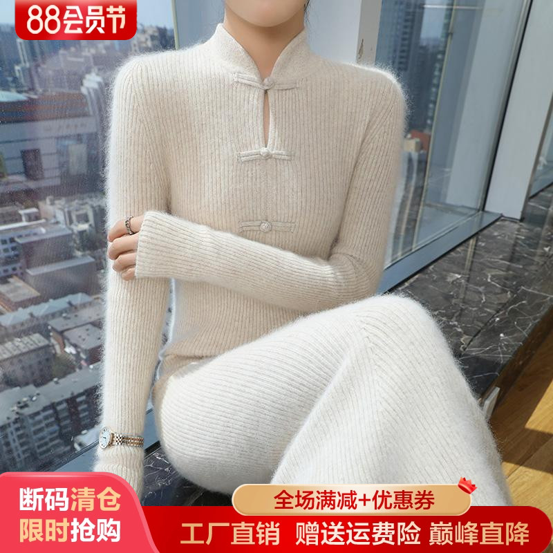 国风旗袍领女100%羊毛衫长裙毛衣