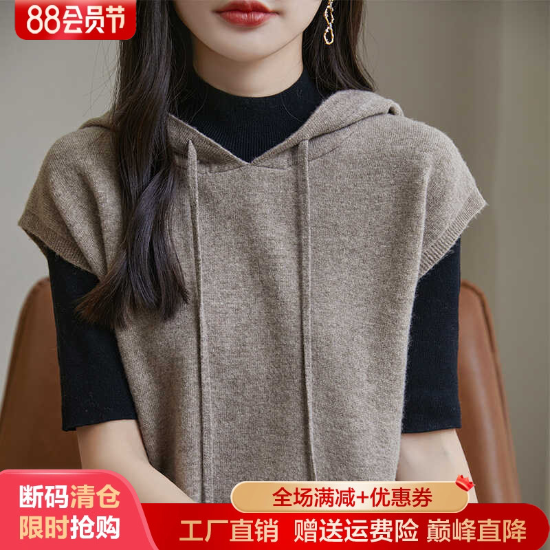 100%纯羊毛衫马甲帽衫女毛衣坎肩