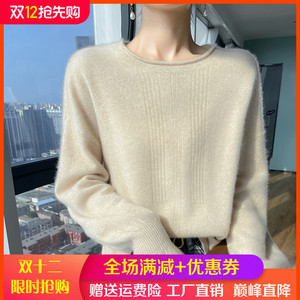 2023秋冬卷边圆领灯笼袖100%纯羊绒衫女长袖针织衫宽松显瘦羊毛衫
