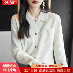 秋冬款100%纯羊绒开衫女POLO翻领亮丝长袖毛衣宽松带兜羊毛衫外套