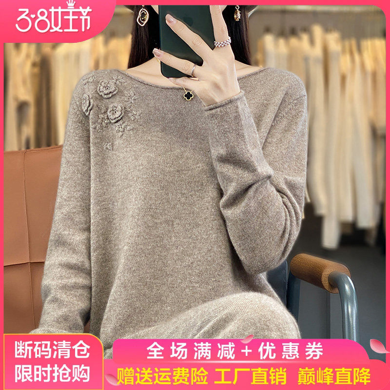 新中式刺绣中长款100%羊毛衫女圆领钩花针织长裙打底羊绒衫连衣裙