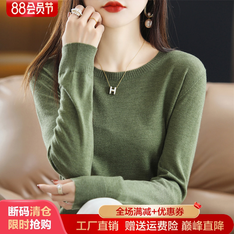 梦茜韵超细羊毛套头圆领外穿柔软