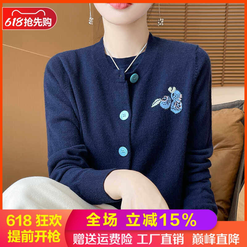 圆领100%纯羊毛开衫女藏蓝色外套