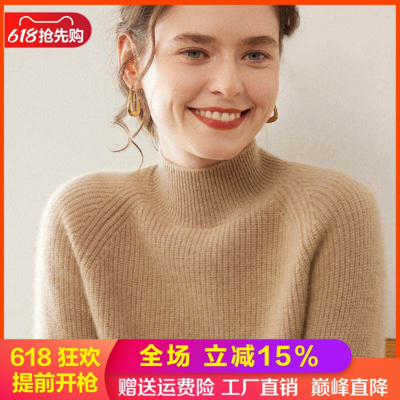 双股加厚轻奢山羊绒衫半高领毛衣