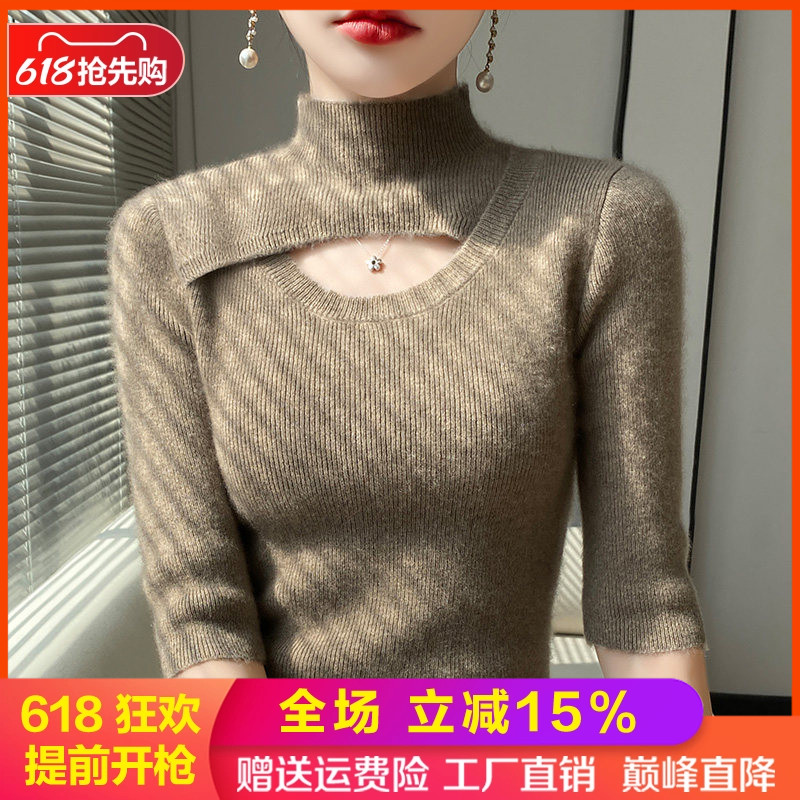 春秋新款半高领修身七分袖打底衫