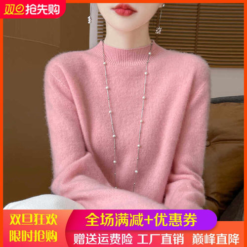 100%纯羊毛衫针织半高领一线成衣