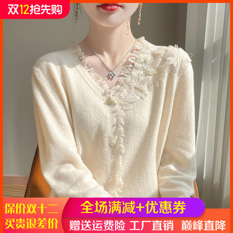 100%纯羊毛开衫V领流苏绣花外套
