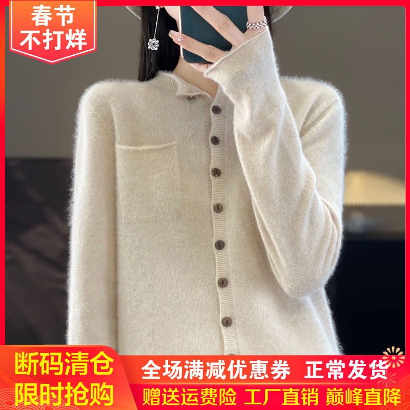 %纯羊绒开衫女士卷边圆领带兜长袖外套毛衣宽松羊毛衫针织外搭