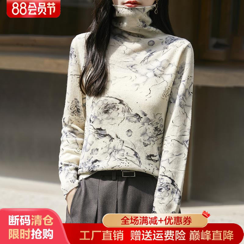 秋冬100%纯羊毛衫女高领宽松毛衣