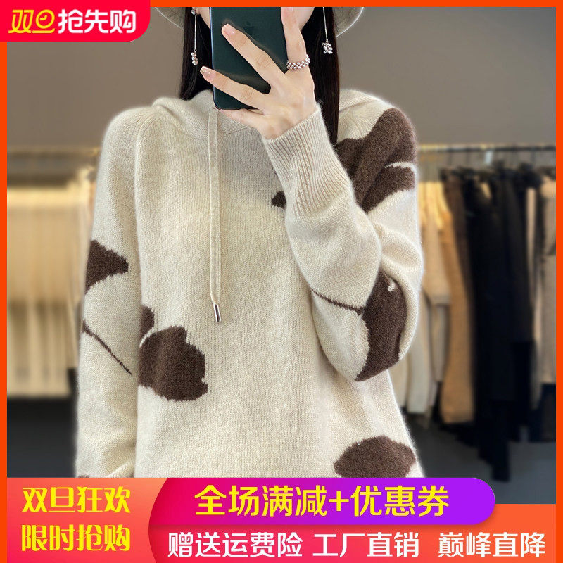 秋冬连帽撞色100%羊毛衫长袖卫衣女宽松带帽慵懒羊绒针织打底帽衫,女装/女士精品,羊绒衫,淘宝优惠券,粉丝福利购,淘宝优惠卷