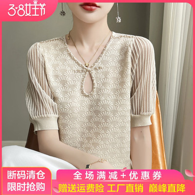 V领天丝钉珠中式盘扣短袖T恤打底