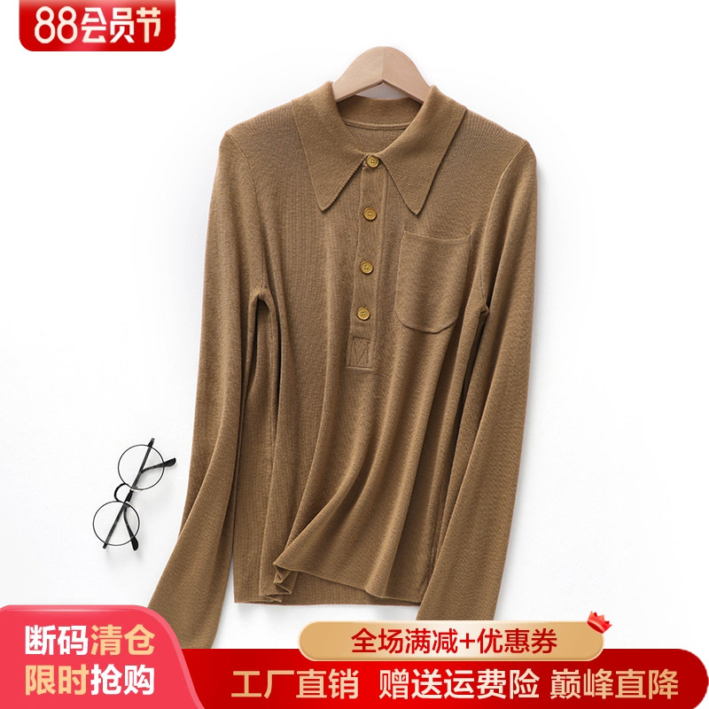 翻领精纺羊毛衫长袖针织毛衣打底