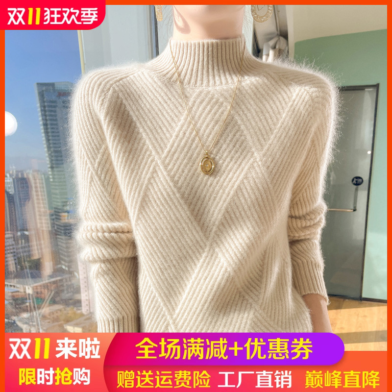 100%纯羊毛女半高领加厚长袖毛衣