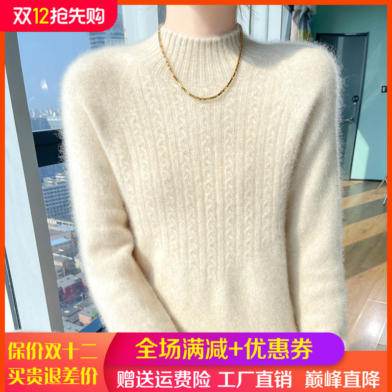 秋冬半高领100%纯羊毛衫针织毛衣