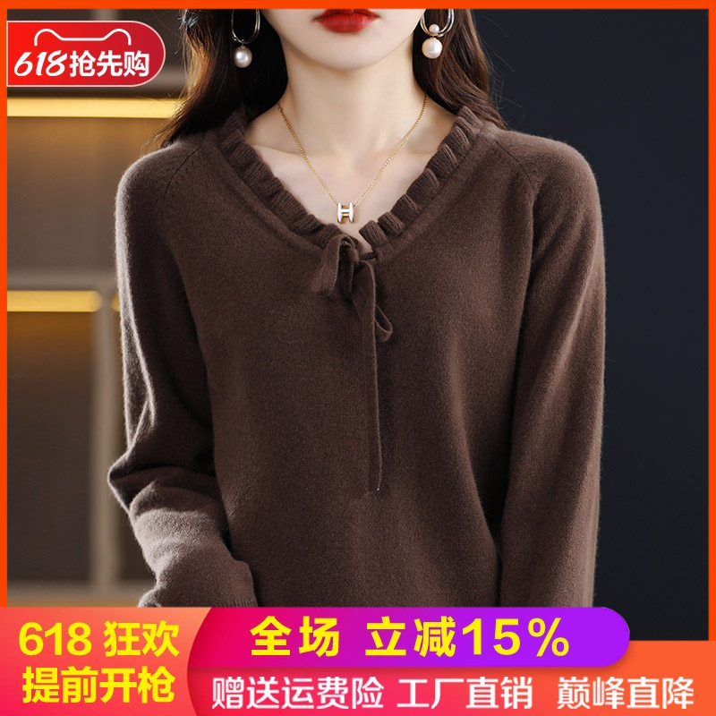 梦茜韵羊毛套头V领外穿木耳领