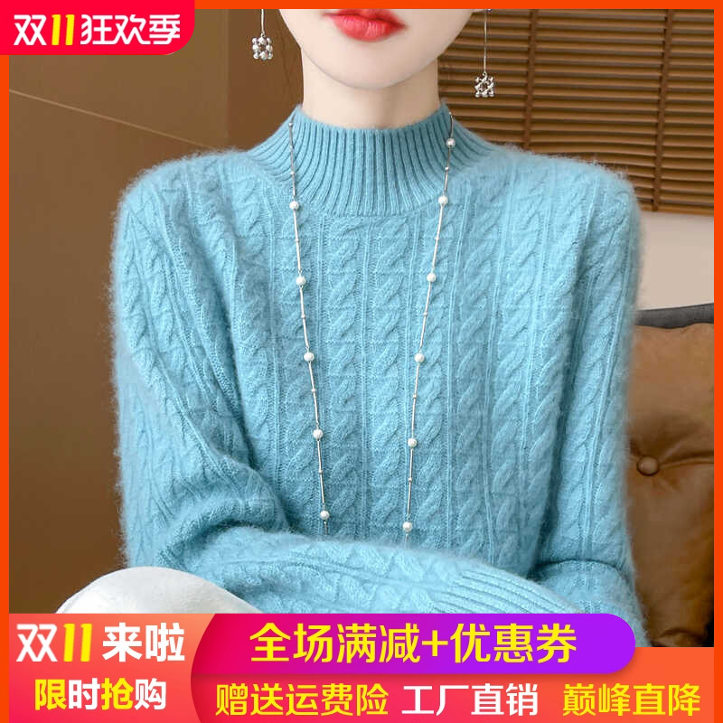 100%纯羊毛衫半高领绞花加厚毛衣