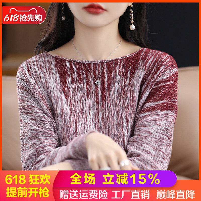 春秋款100%纯棉针织长袖拼色毛衣