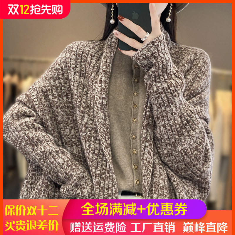 100%纯羊毛开衫女V领中长款披肩