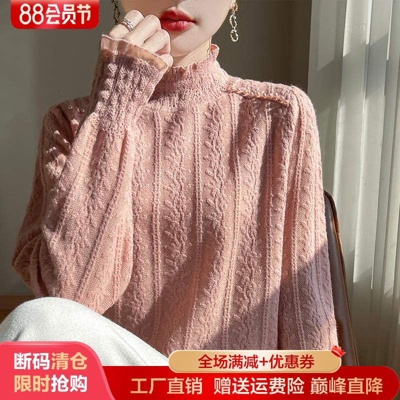 半高领精纺羊毛衫女钉珠针织毛衣