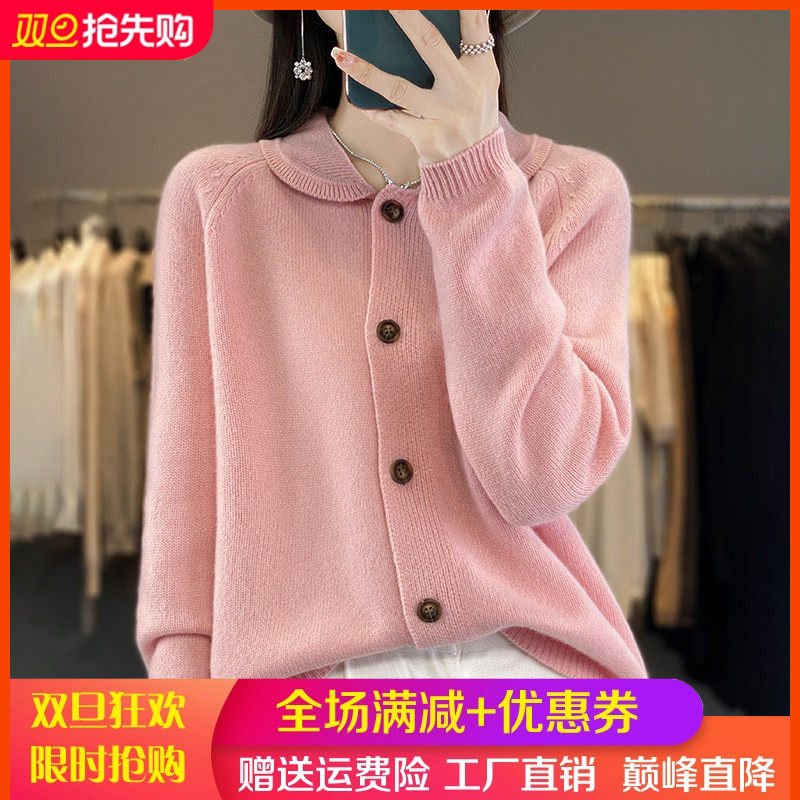 25秋冬100%纯羊毛开衫女POLO领长袖毛衣外套宽松羊绒针织外搭上衣,女装/女士精品,羊绒衫,淘宝优惠券,粉丝福利购,淘宝优惠卷