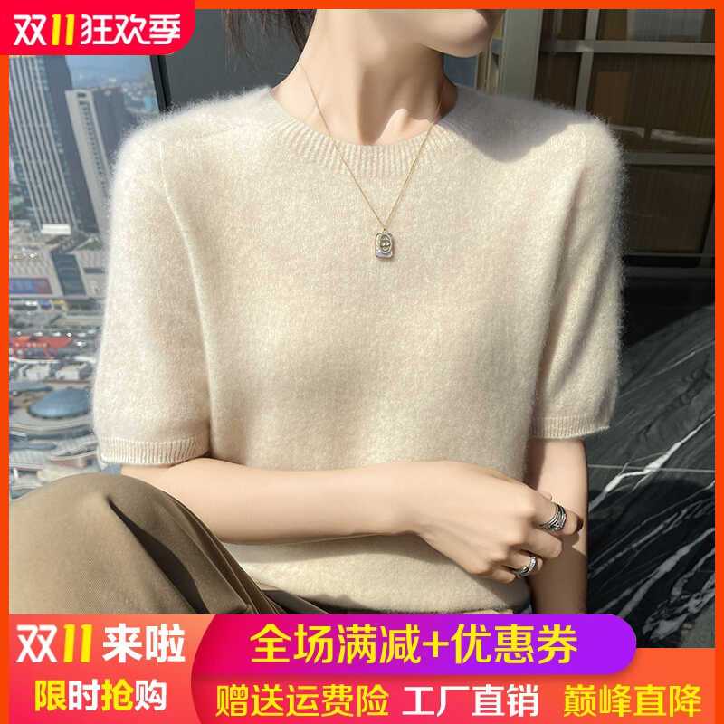 24春秋圆领轻奢级山羊绒短袖女一线成衣半袖毛衣宽松羊毛衫五分袖