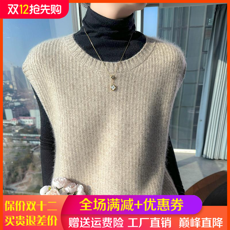 秋冬100%纯羊毛衫圆领马甲背心