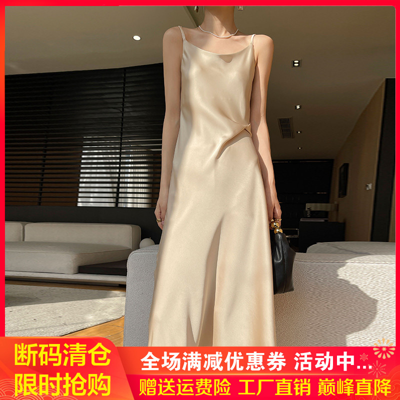 法式醋酸缎面吊带连衣裙女V领真丝纯色设计西装内搭外穿气质长裙