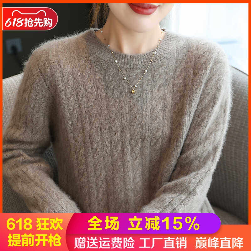 秋冬新款100%纯羊毛衫女韩版圆领镂空麻花套头毛衣羊绒针织打底衫