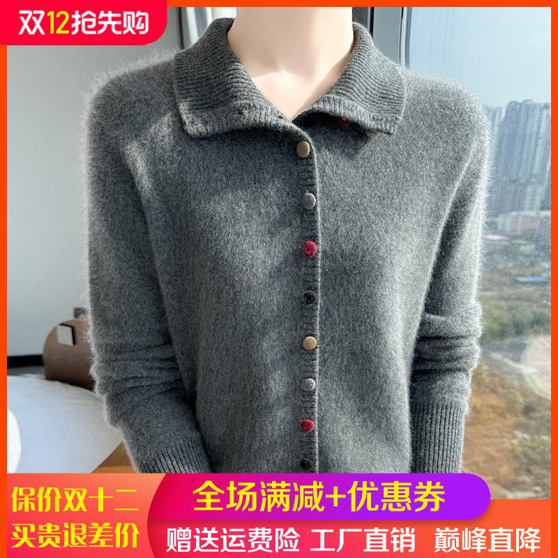 100%纯羊毛假开衫高翻领彩扣外套