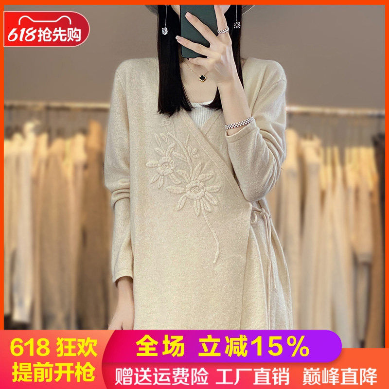 中长款刺绣钩花100%羊毛开衫外套
