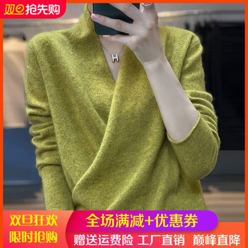 梦茜韵长袖和服交叉V领宽松羊毛