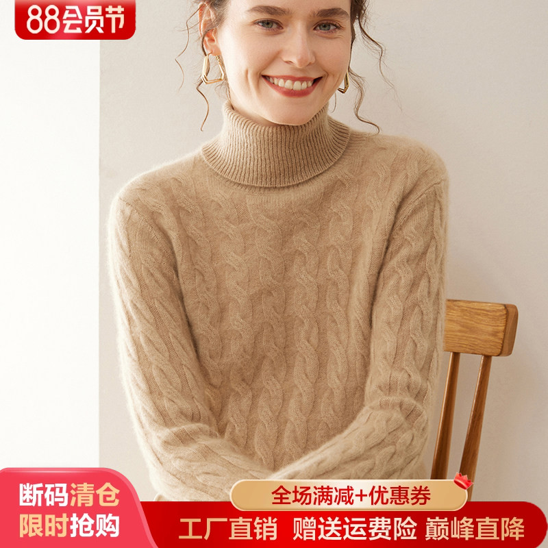baby小山羊绒衫高领麻花针织毛衣