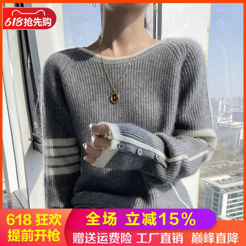 高级山羊绒衫女圆领拼色加厚毛衣