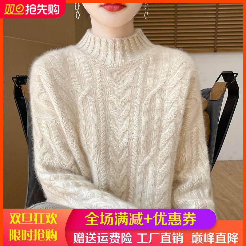 重磅加厚100%纯羊毛衫女半高领绞花针织毛衣宽松羊绒衫上衣打底衫,女装/女士精品,羊绒衫,淘宝优惠券,粉丝福利购,淘宝优惠卷