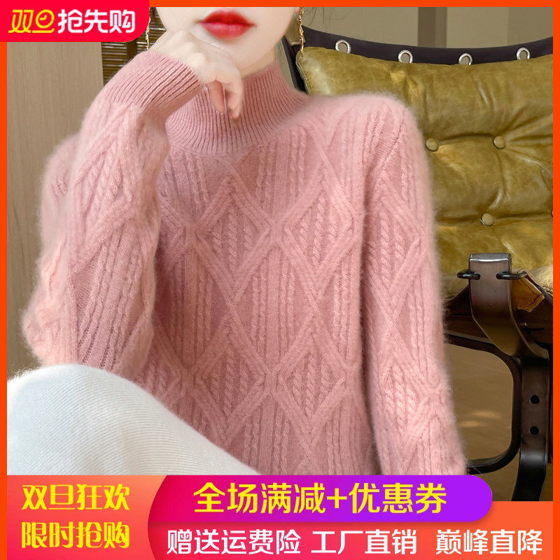 半高领菱形扭花100%纯羊毛衫女加厚针织毛衣宽松慵懒羊绒打底上衣,女装/女士精品,羊绒衫,淘宝优惠券,粉丝福利购,淘宝优惠卷