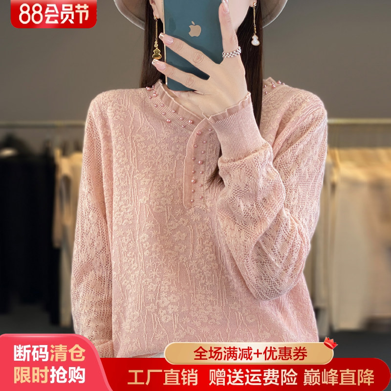 春秋新款精纺羊毛衫钉珠长袖上衣
