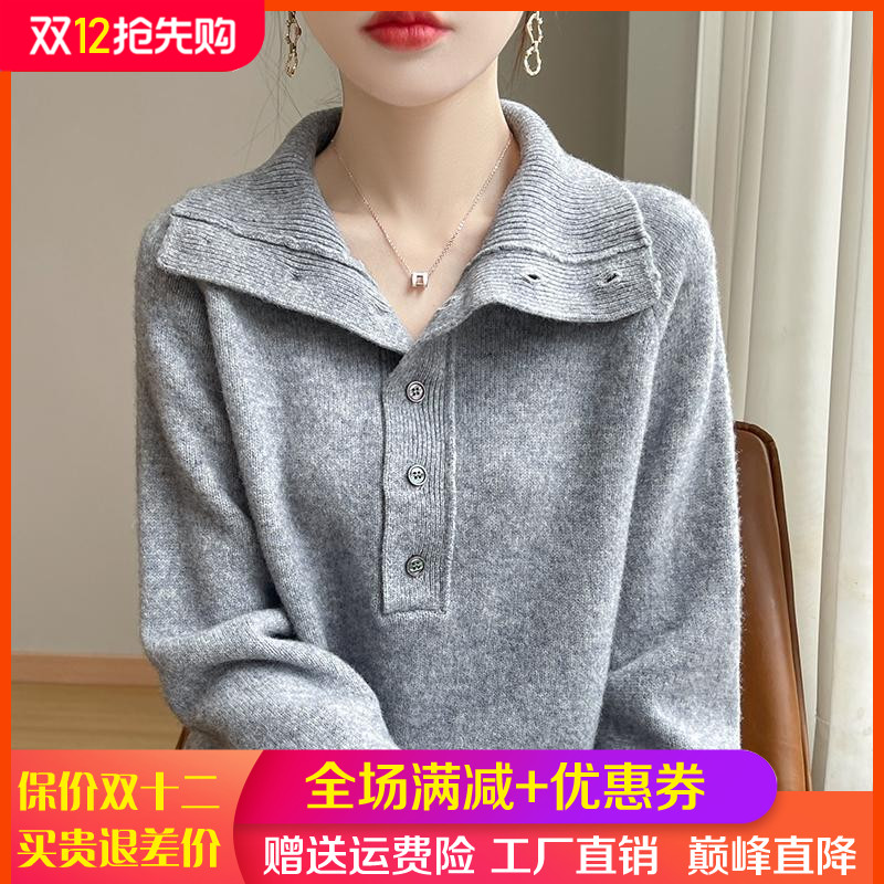 半开翻领100%羊毛衫复古加厚毛衣