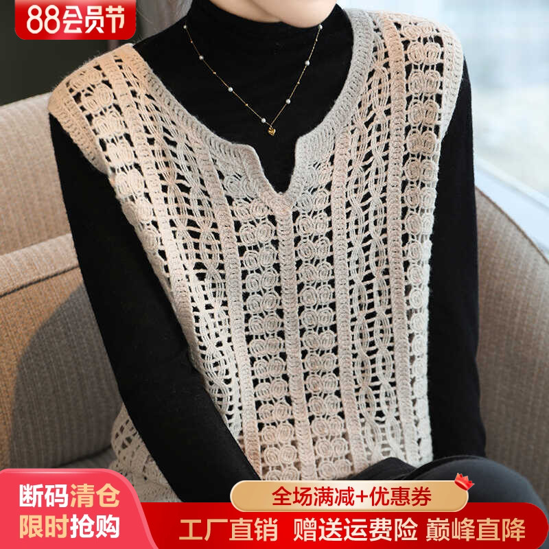 圆领镂空钩花100%纯羊毛衫马甲女