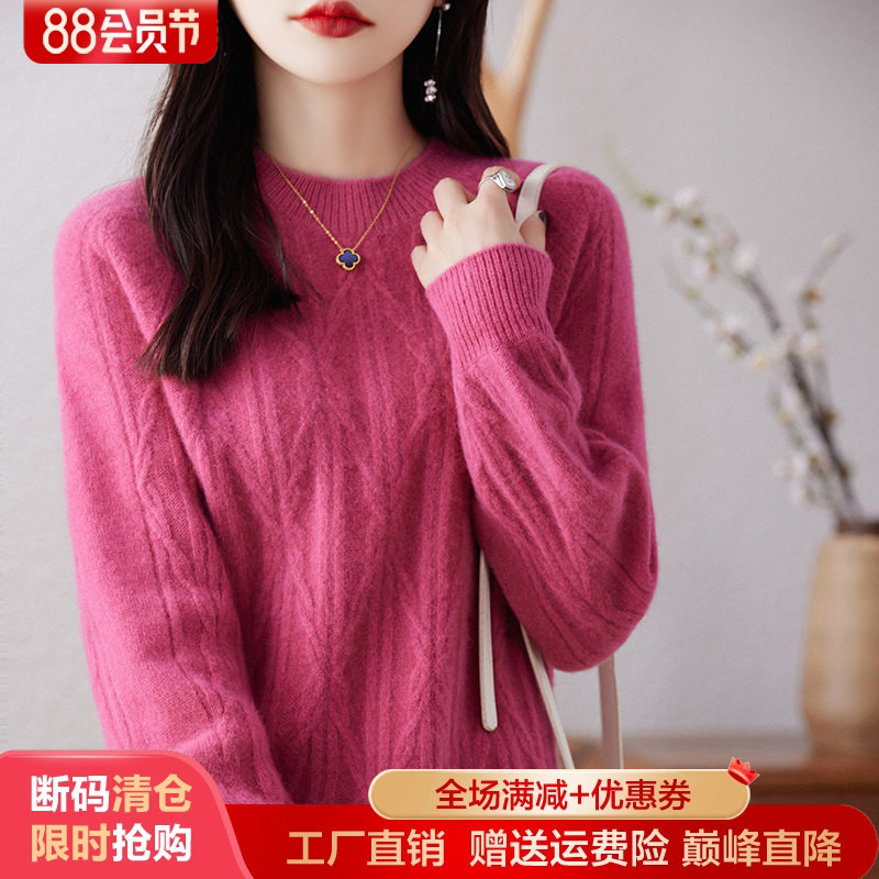 100%纯羊毛衫圆领中长款打底毛衣
