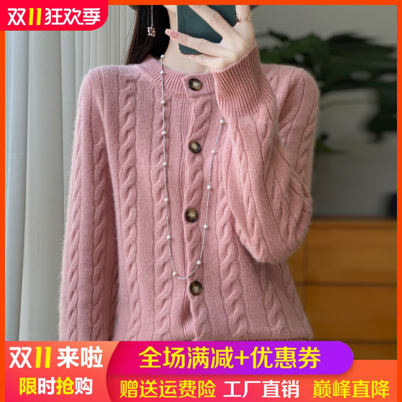 圆领扭花100%纯羊毛开衫外套毛衣