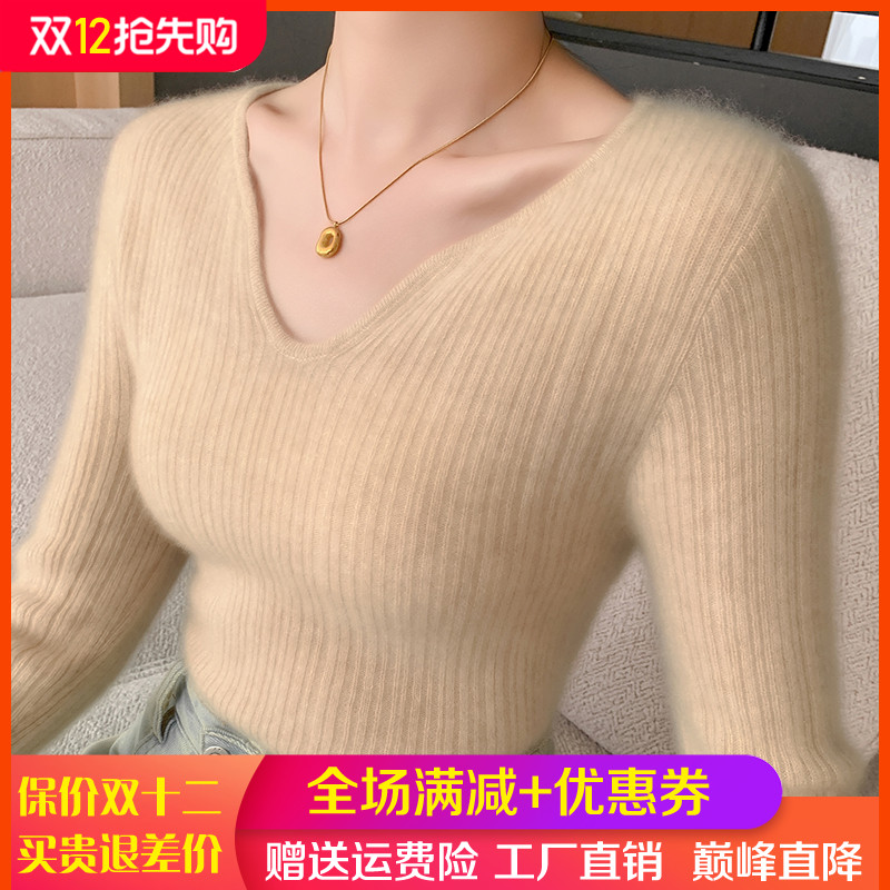 软糯感羊绒衫V领镂空针织毛衣