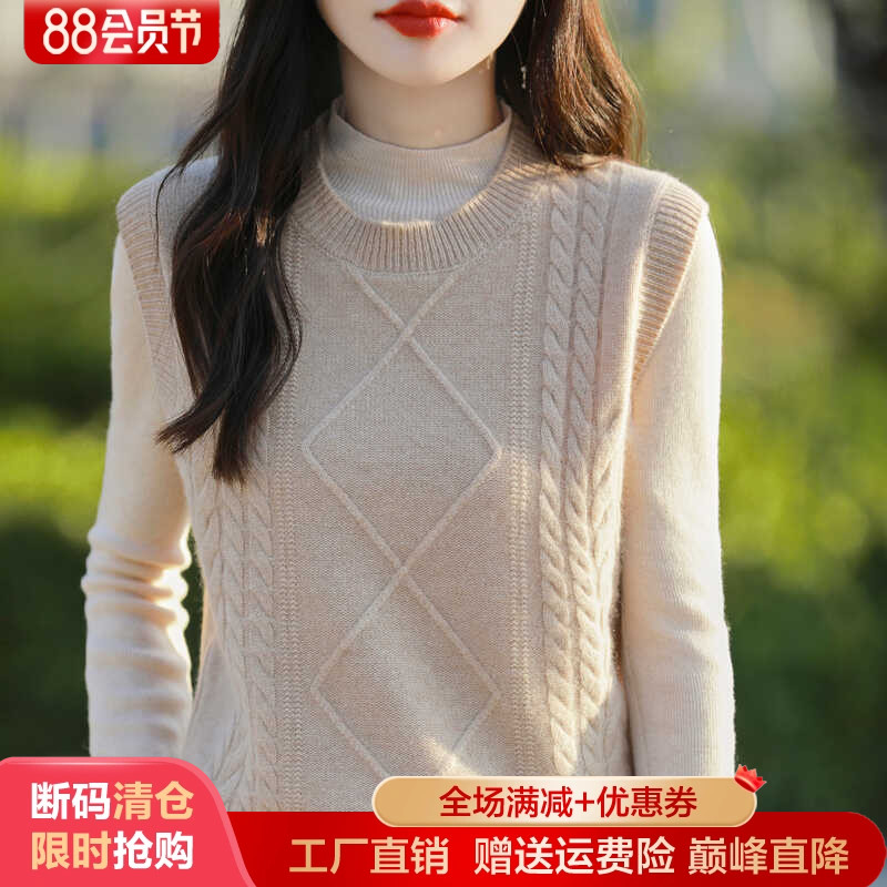 菱形格提花圆领麻花羊毛马甲背心