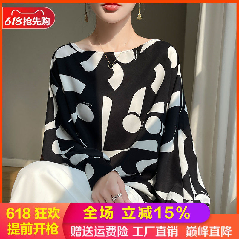 一字领缎面真丝圆点拼色打底上衣
