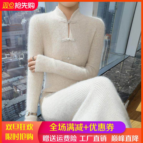 国风旗袍领女100%羊毛衫长裙毛衣