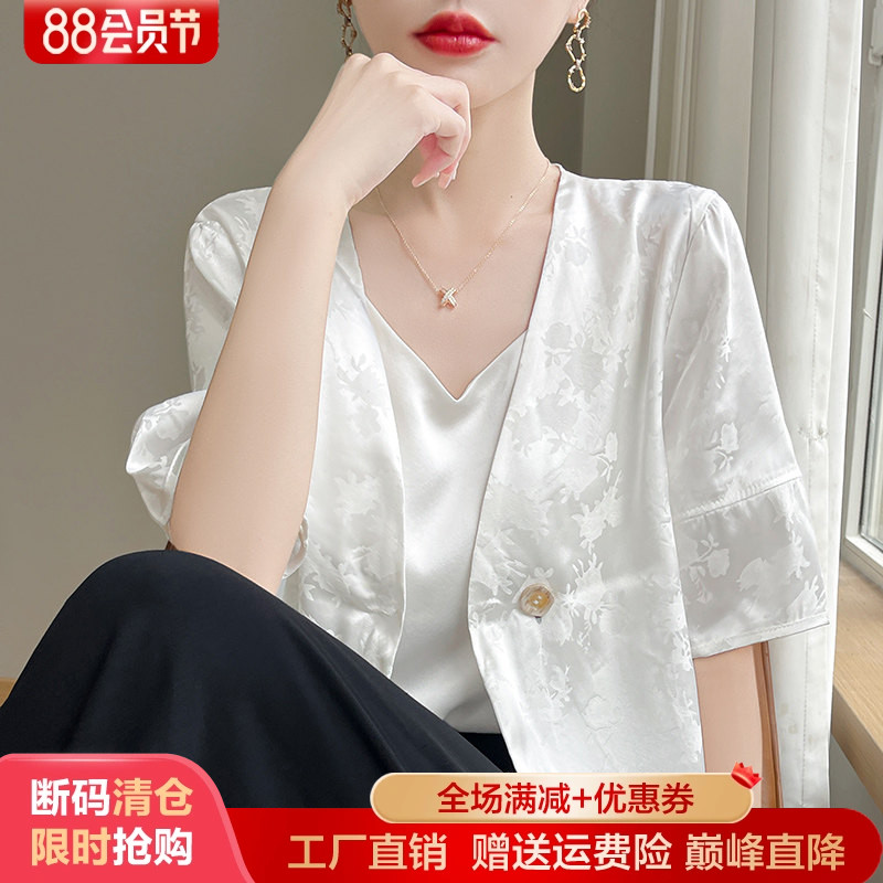 V领缎面真丝短袖开衫女提花上衣图片